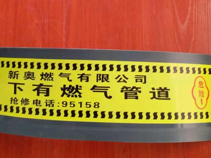 燃气管道保护板 燃气管道保护板