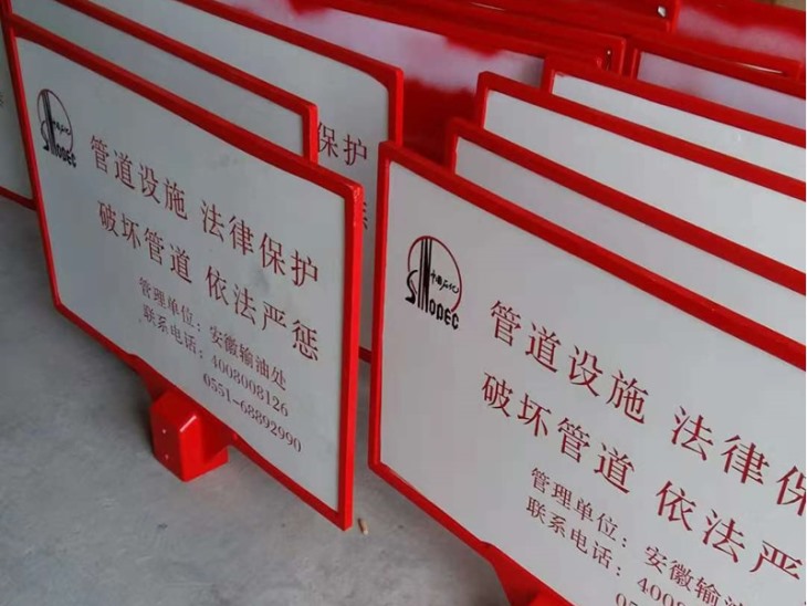 警示牌 警示牌